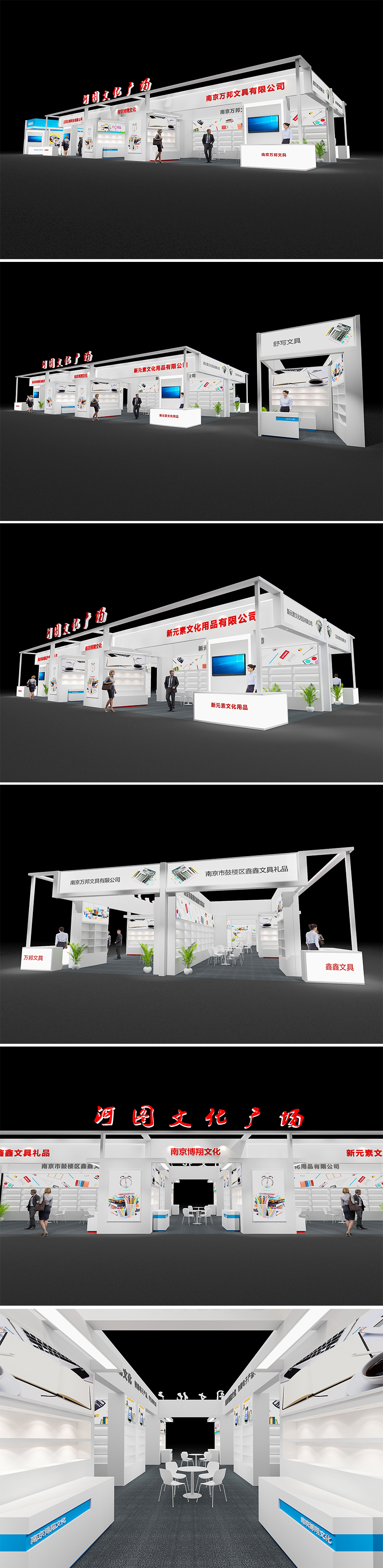 文具展2.jpg